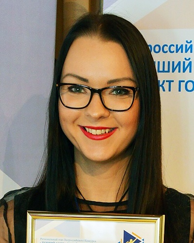 Кривцова Александра Владимировна